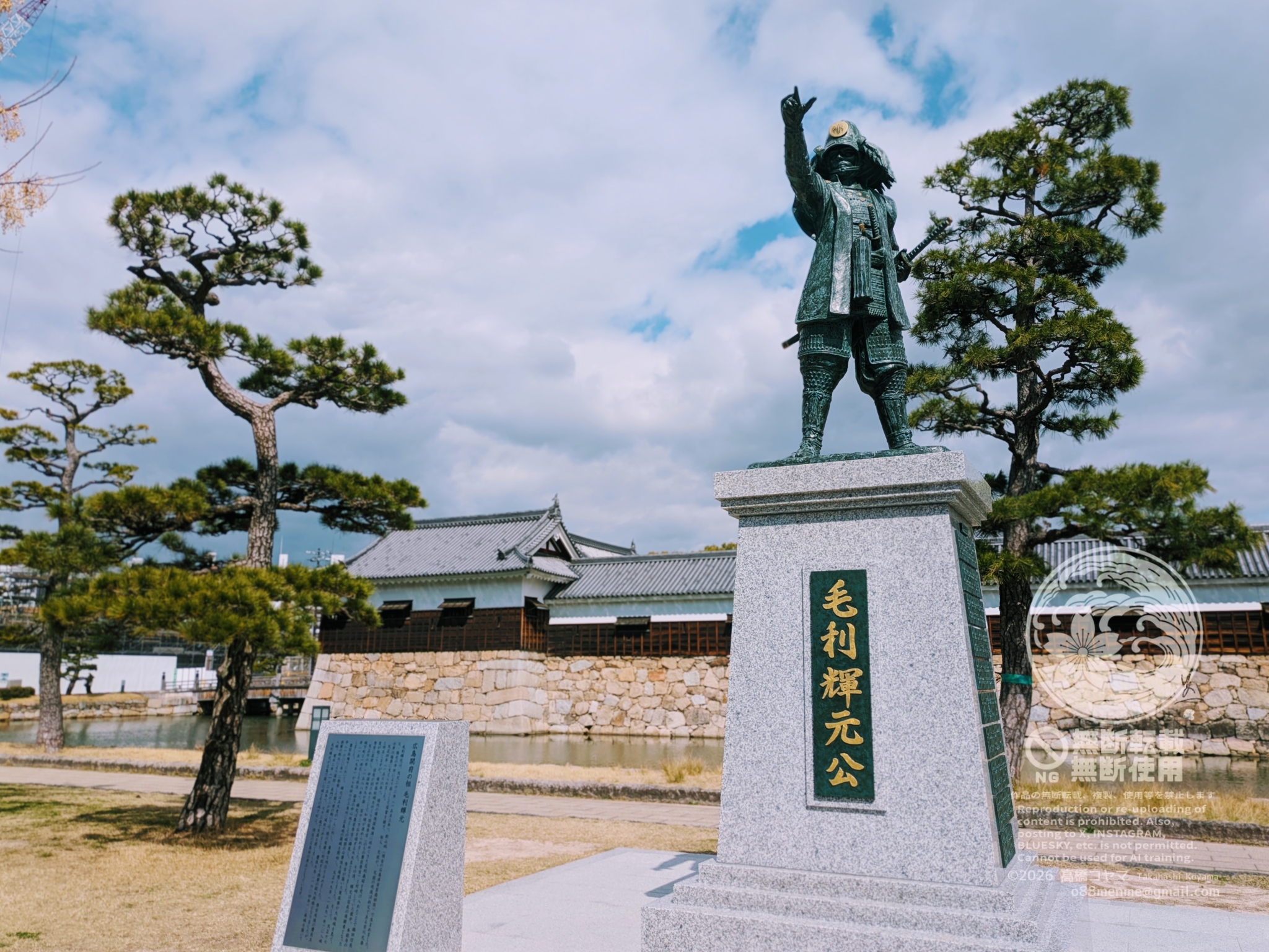 眩しい輝元公！！！