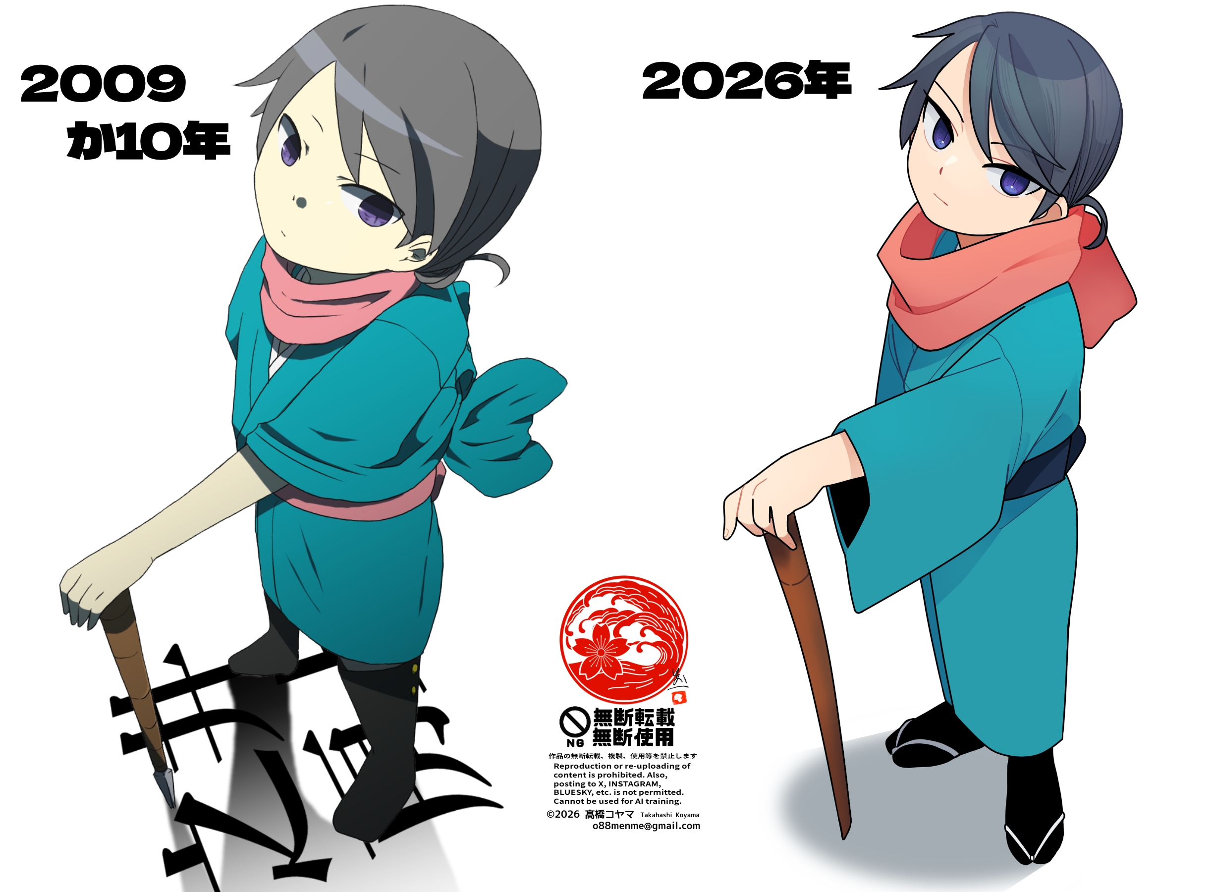 どっちにも良いところと悪いところがあって悩ましい