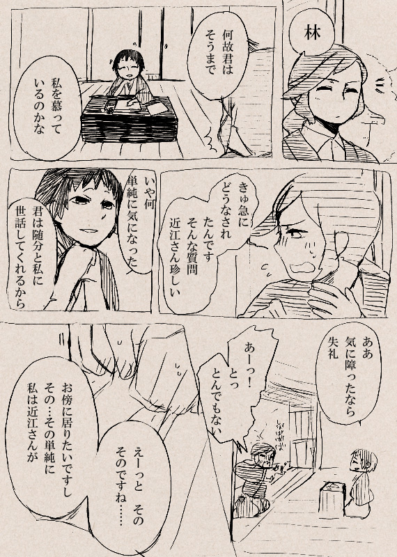 2011年の作品
