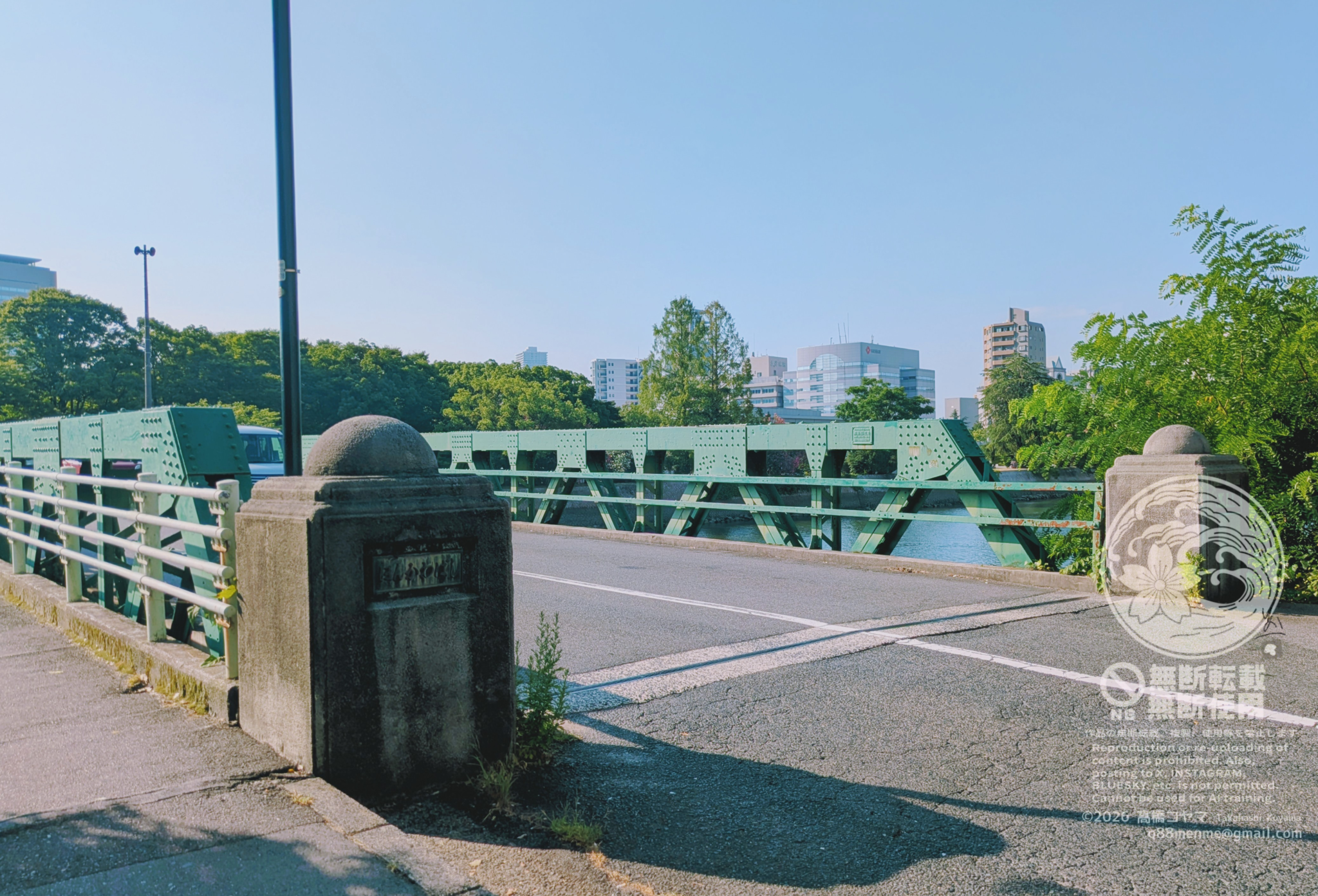 本川橋