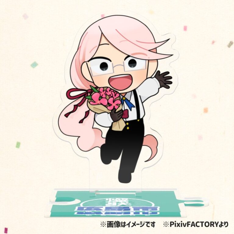 アクスタのイメージ画像。台座もデザイン済