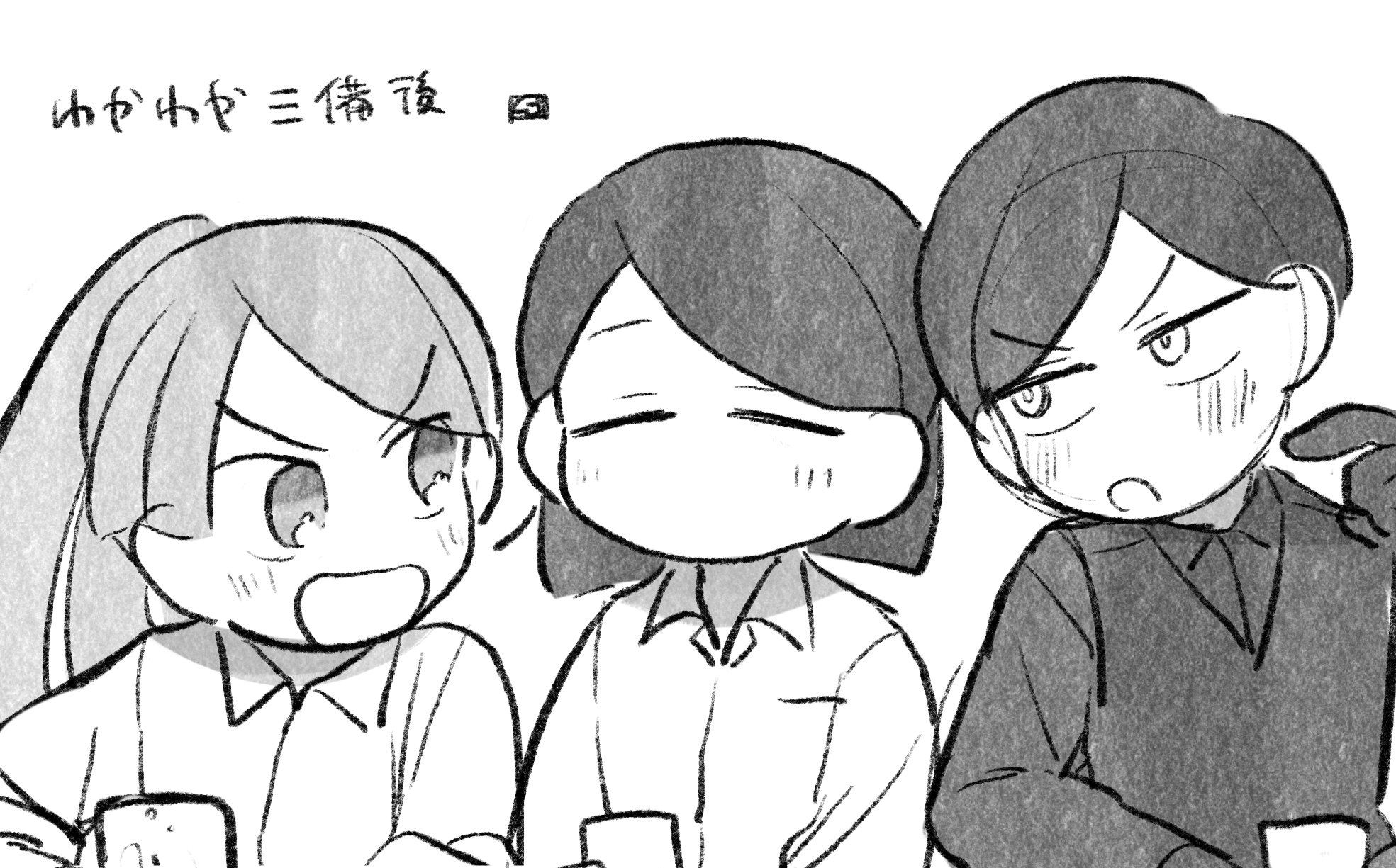 この備後がかわいい