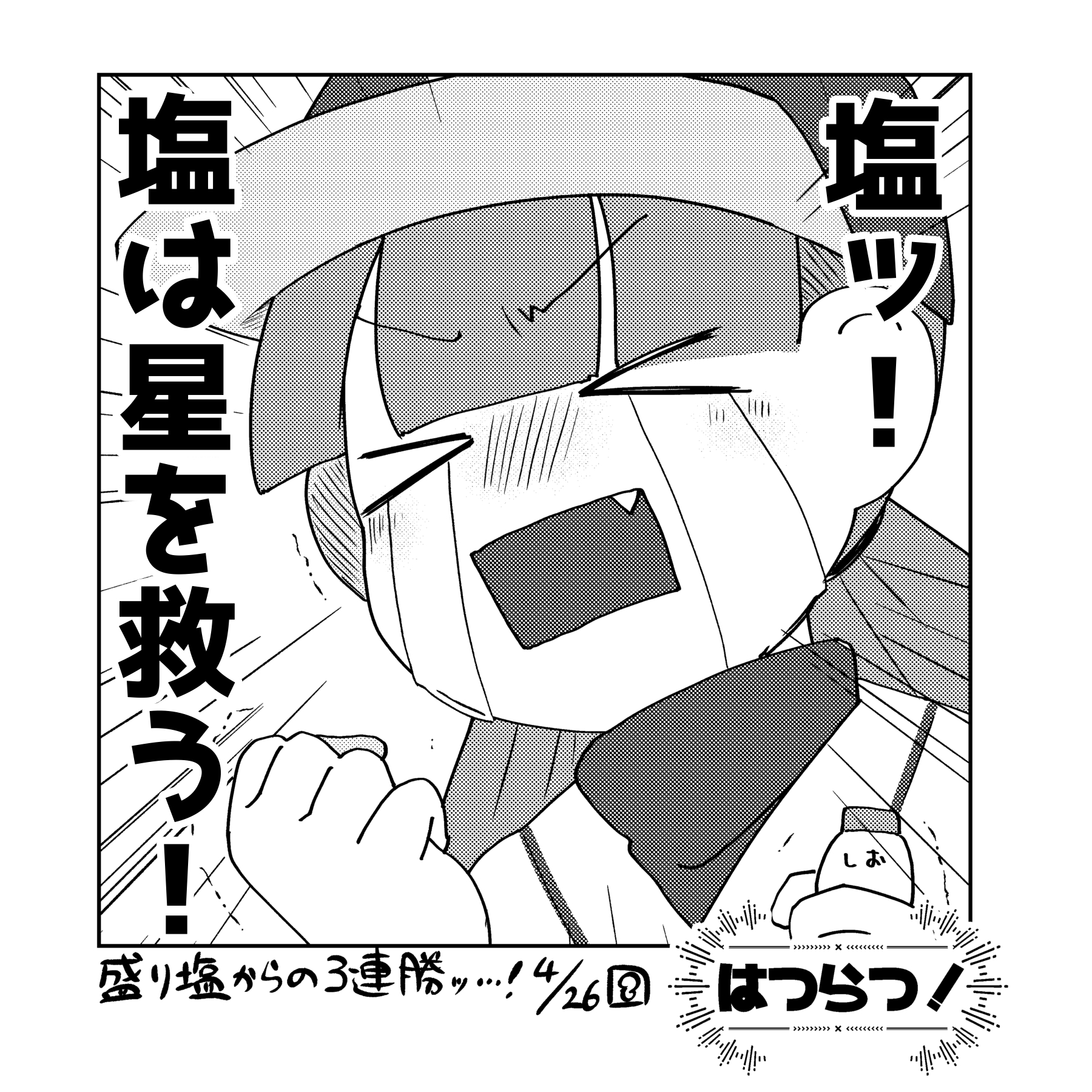20260426172247-admin.jpg