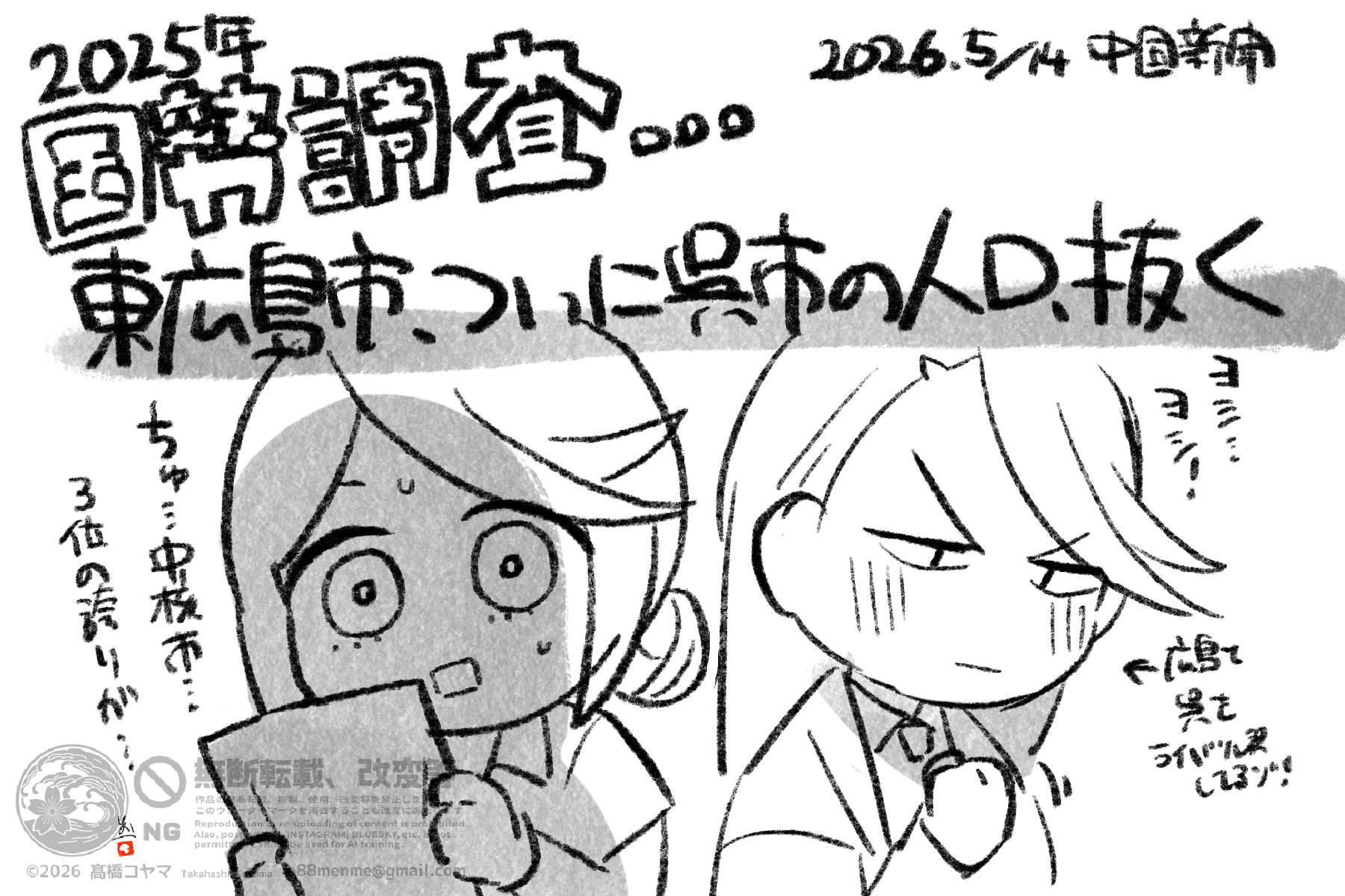 20260517231336-admin.png