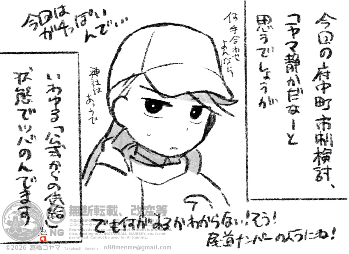 20260529145051-admin.jpg
