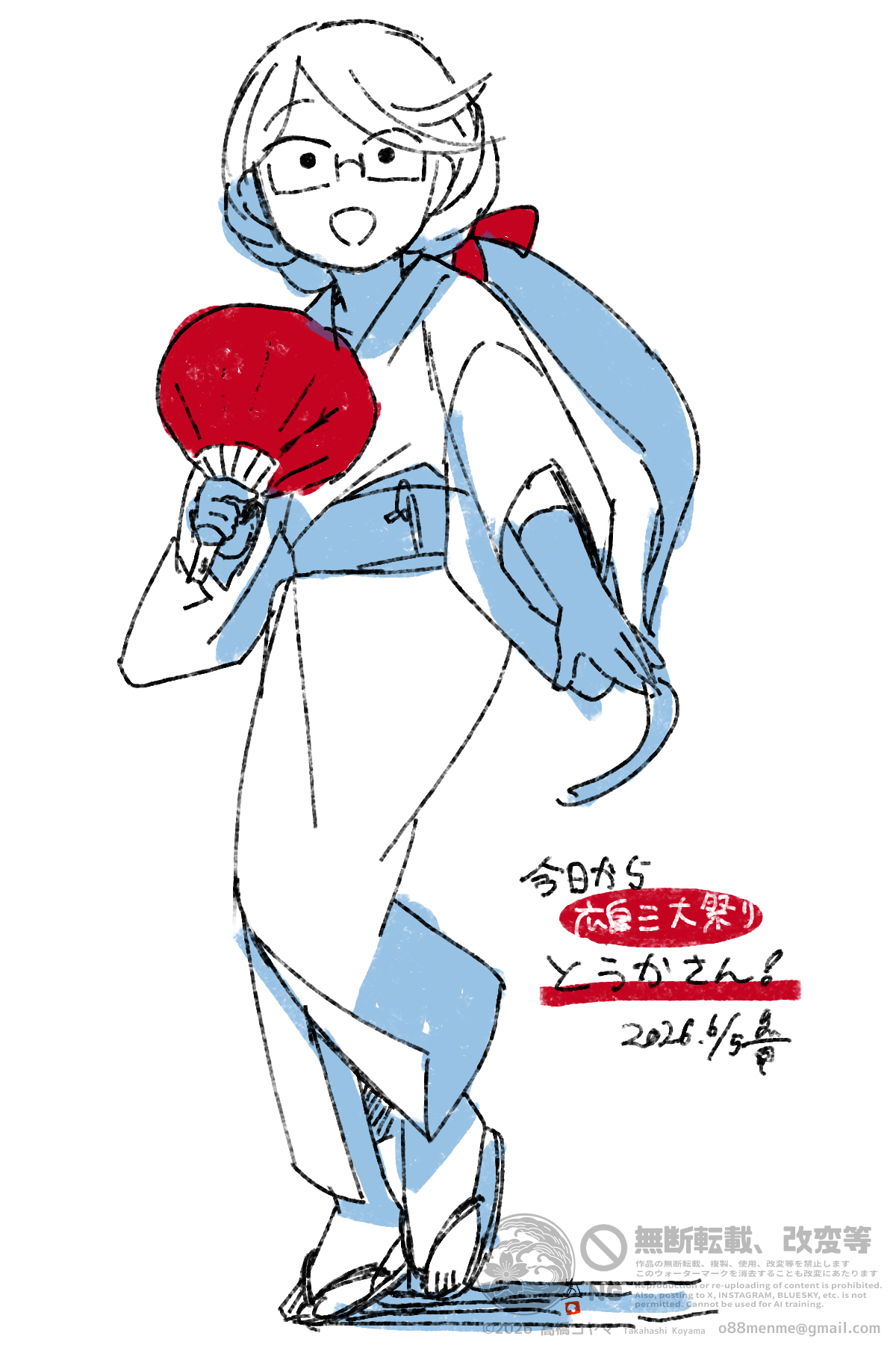 20260605223602-admin.png